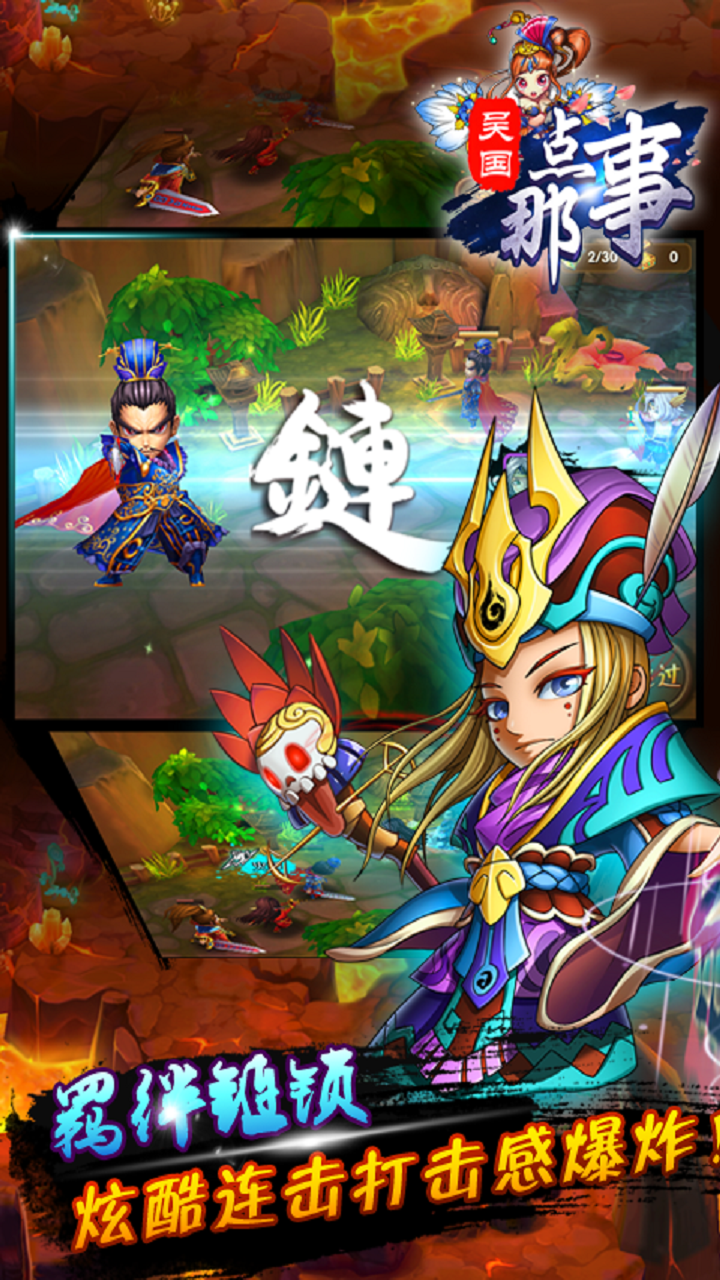 ����ǵ������ιٷ�����v2.0.2 ��׿��