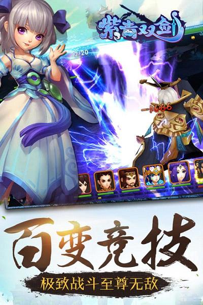 ��ɽ˫�����ξ��ΰ�����v3.4 ��׿��