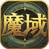 ħ�����(����ħ��)IOS������v1.0.9 iPhone/ipad��