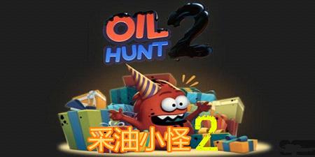 ����С��2����-����С��2��׿��-����С����2�����ɶ�