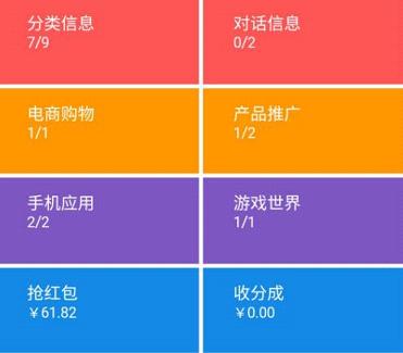 ���������app����v0.6.0 ���°�