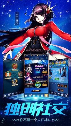 ����ѩӥ������Ѷ������v1.1.7 ��׿��