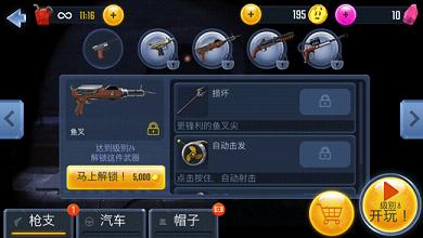 ����3�ڰ���������ios������v1.1.06 ���°�