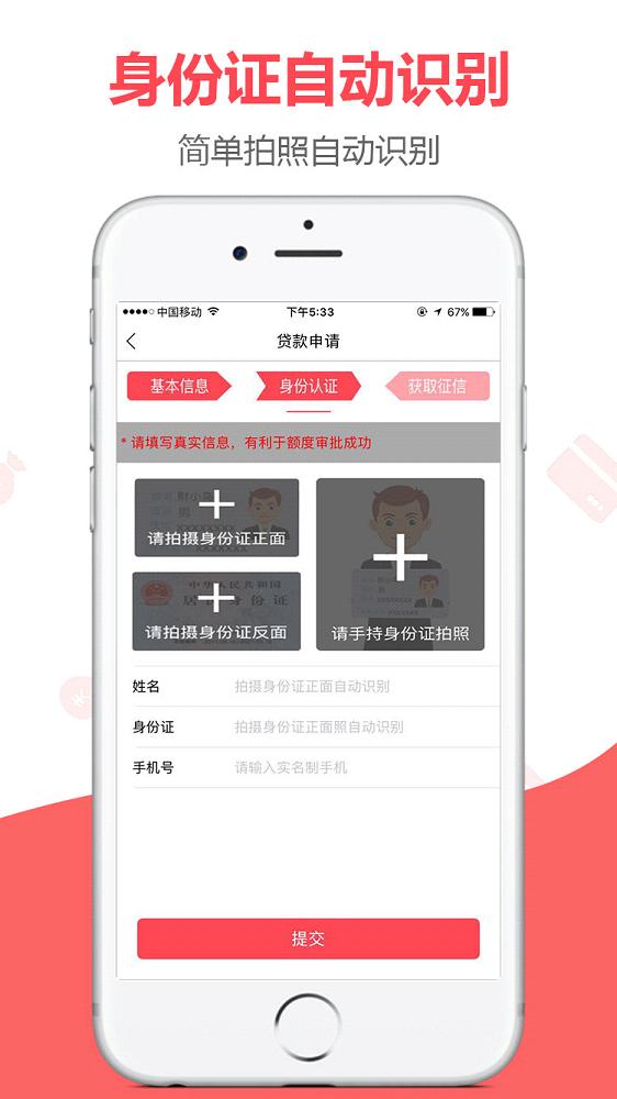 �뻨Ǯ��ƻ����v1.0 iphone/ipad