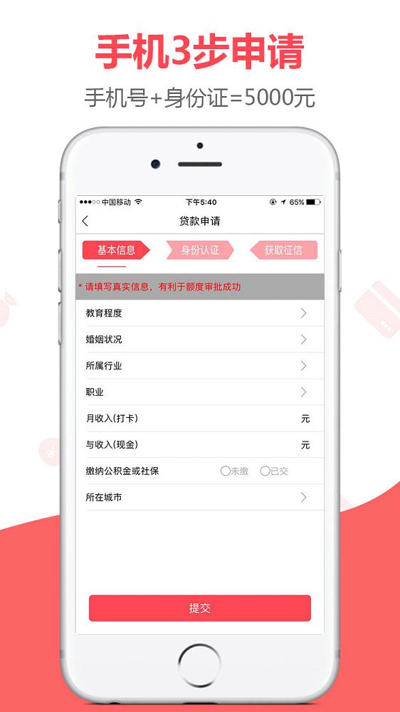 �뻨Ǯ��ƻ����v1.0 iphone/ipad