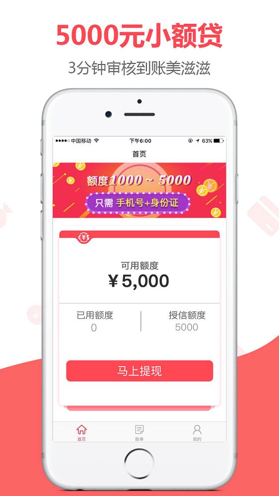 �뻨Ǯ��ƻ����v1.0 iphone/ipad
