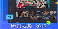 �ֻ���Ѷ��Ƶ2018