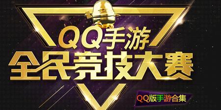 QQ������