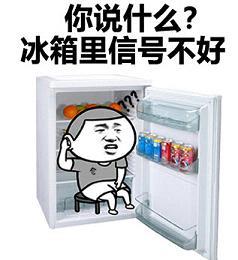 天气好热表情包下载
