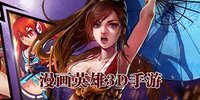 ����Ӣ��3D����