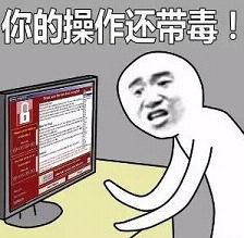 满脑子都是骚操作表情包下载