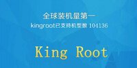 kingroot