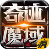 �漣ħ��iOS��Ȥ������v1.1.3 �ٷ���