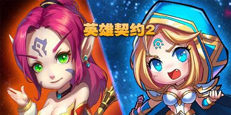 Ӣ����Լ2�ٷ���-Ӣ����Լ2����/�ٶ�/��Ѷ��