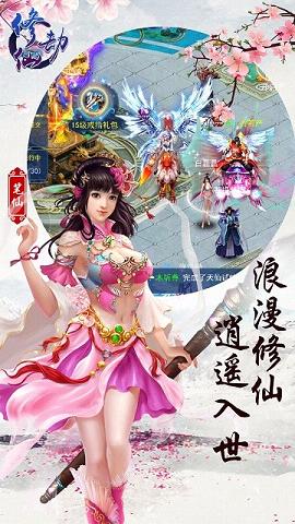 ���ɽ����ιٷ�����v1.0.1 ��׿��