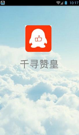 ǧѰ�޻����޻��ְ�����v3.3 ���°�