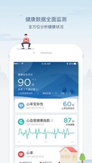 С���˶�-�׶��ֱ��ഺ��app����v1.0 �ٷ���