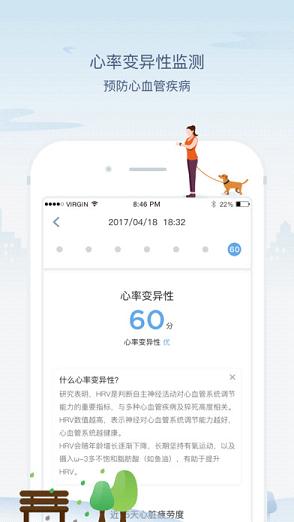 С���˶�-�׶��ֱ��ഺ��app����v1.0 �ٷ���