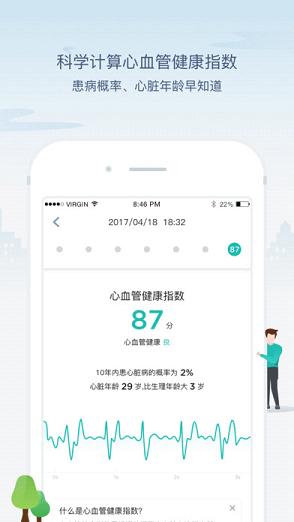 С���˶�-�׶��ֱ��ഺ��app����v1.0 �ٷ���