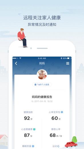 С���˶�-�׶��ֱ��ഺ��app����v1.0 �ٷ���
