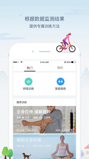С���˶�-�׶��ֱ��ഺ��app����v1.0 �ٷ���