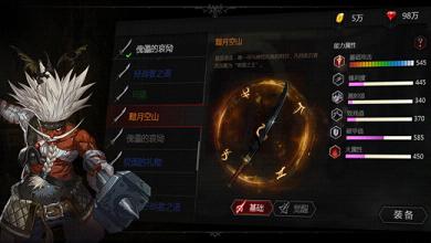 Never GoneIOS������v4.4.1 for iphone/ipad