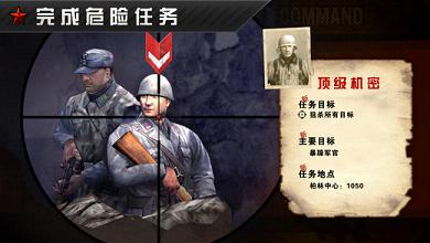 ����ָ��ս����ios�ƽ��v1.1.3 ���޽��