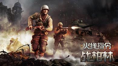 ����ָ��ս����ios�ƽ��v1.1.3 ���޽��