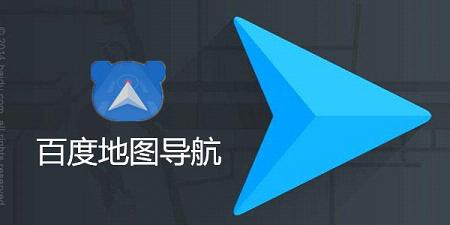 �ٶȵ�ͼ�����ֻ�������-�ٶȵ�ͼ������APP