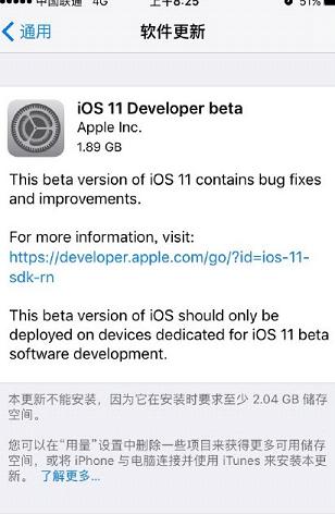 ios11����������ļ����عٷ���