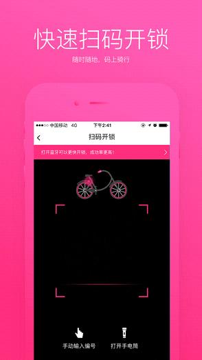 ���ݵ���ƻ����v1.0 iphone/ipad
