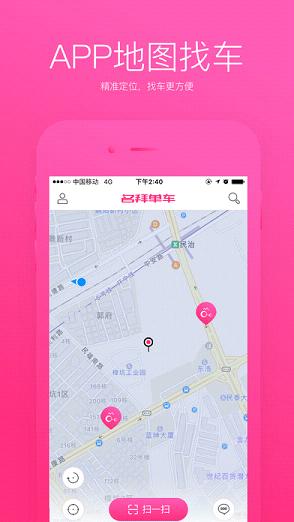 ���ݵ���ƻ����v1.0 iphone/ipad