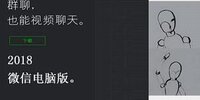 ΢�ŵ��԰�2018