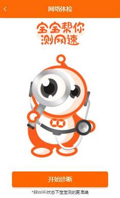 ���Ż�-��ѡ���ֹٷ�app����v1.0 ��׿��