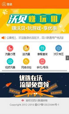 ���Ż�-��ѡ���ֹٷ�app����v1.0 ��׿��