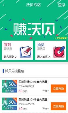 ���Ż�-��ѡ���ֹٷ�app����v1.0 ��׿��
