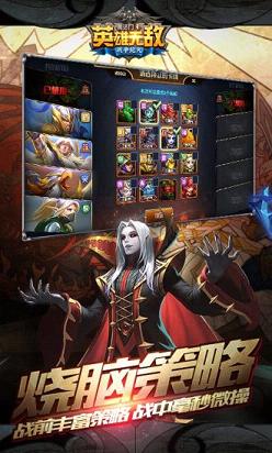 ��ѶӢ���޵�����ˢ��ʯ��������v1.0 ��׿��