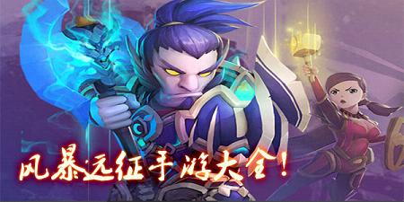 �籩Զ�����ΰ汾��ȫ-�籩Զ���ٷ�/����/�ٶ�/��Ѷ��