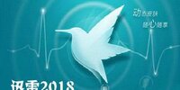 Ѹ��2018