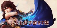 �¹ⱦ������BT��