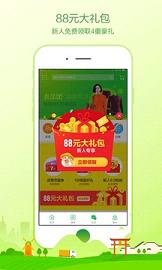 淘宝家乡版最新电脑版v6.7.2 官方版