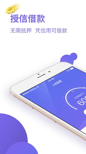 С���ջ�appƻ��������v1.1.0 �ٷ���