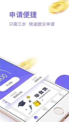 С���ջ�appƻ��������v1.1.0 �ٷ���