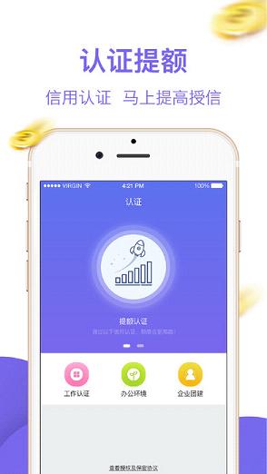 С���ջ�appƻ��������v1.1.0 �ٷ���