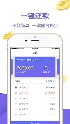 С���ջ�appƻ��������v1.1.0 �ٷ���