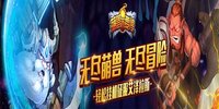 ���޲�Ҫͣ