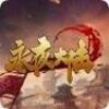��ҹ��½���ξ��ΰ�����v1.0.1g ��׿��