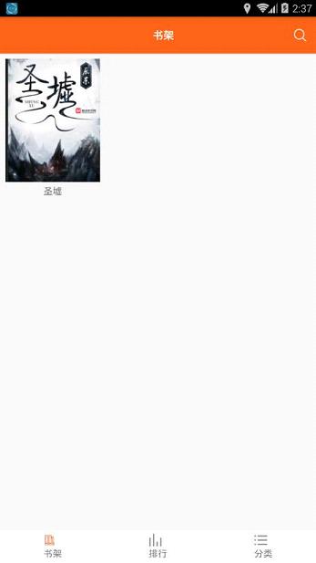 �뿴С˵���ֻ�������v1.4 ��׿��
