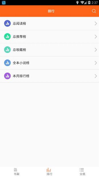 �뿴С˵���ֻ�������v1.4 ��׿��