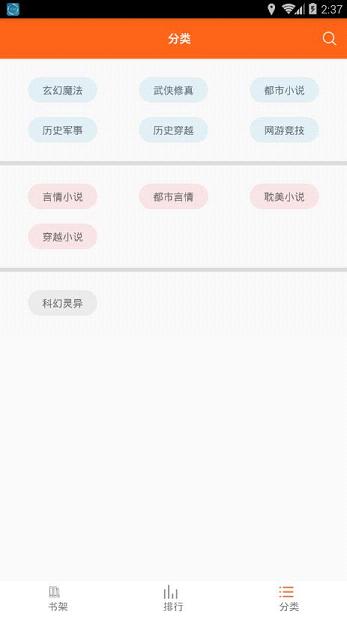 �뿴С˵���ֻ�������v1.4 ��׿��